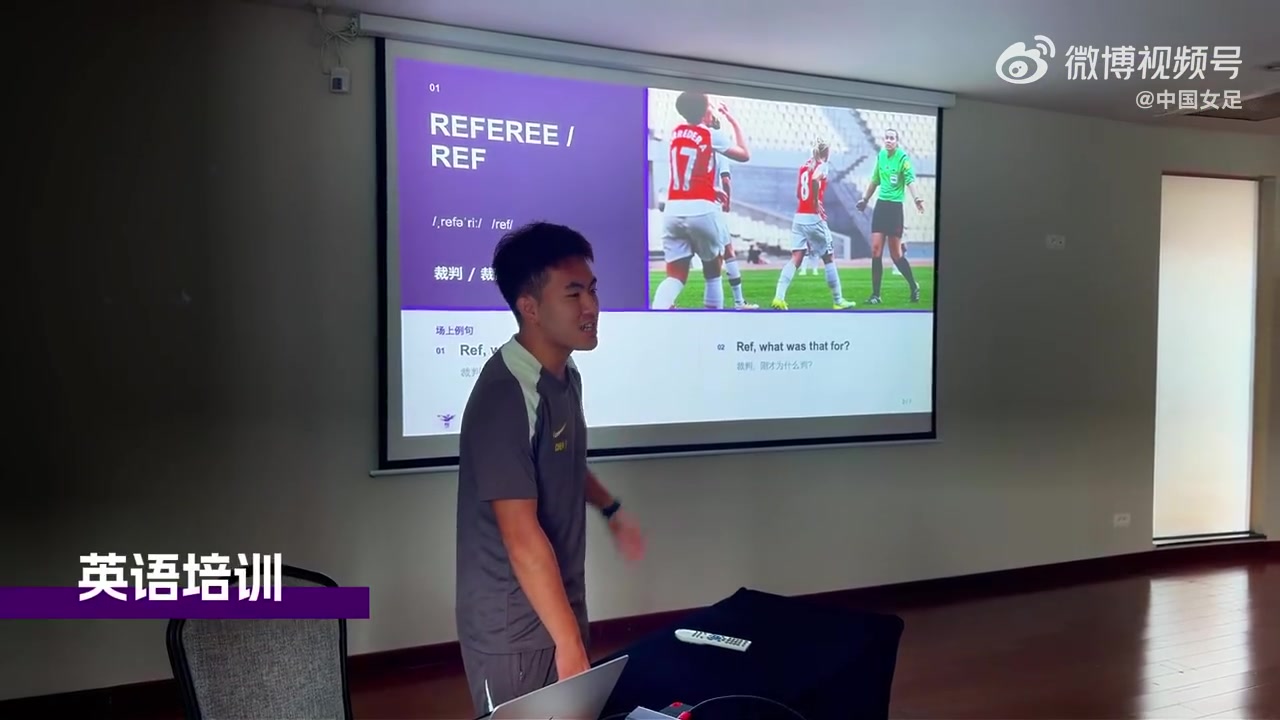 训练直击｜全力以赴 无畏向前！ 摩洛哥集训 中国U17女足3-0加纳
