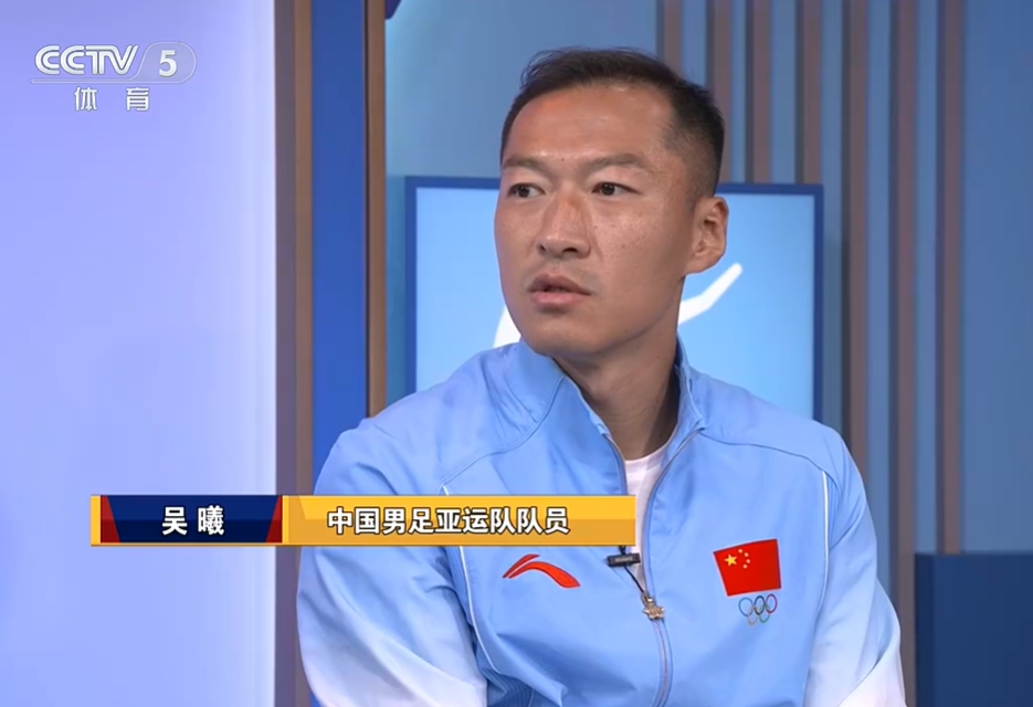 吴曦：亚运队防守的整体和纪律性，可能是我这么多年做过最严谨的
