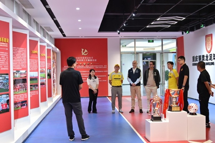 西甲比利亚雷亚尔足球俱乐部到访重庆铜梁龙，共话足球新机遇