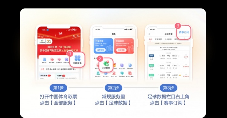 10月16日篮坛动态：美职篮揭幕战票价惊人