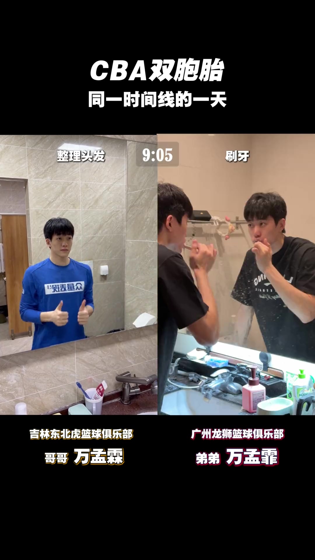 祝万孟霖兄弟生日快乐
