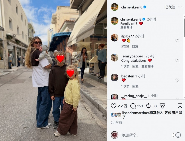 恭喜!埃里克森社媒晒照,宣布迎来第三个孩子:五口之家