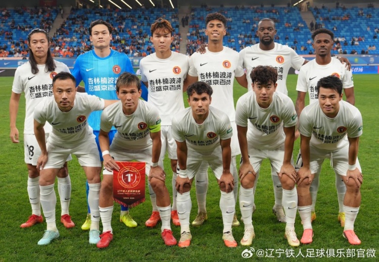 辽宁铁人楠波湾客场4-0完胜青岛海牛