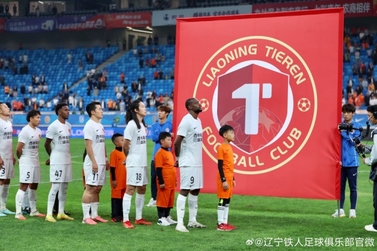 辽宁铁人楠波湾客场4-0完胜青岛海牛