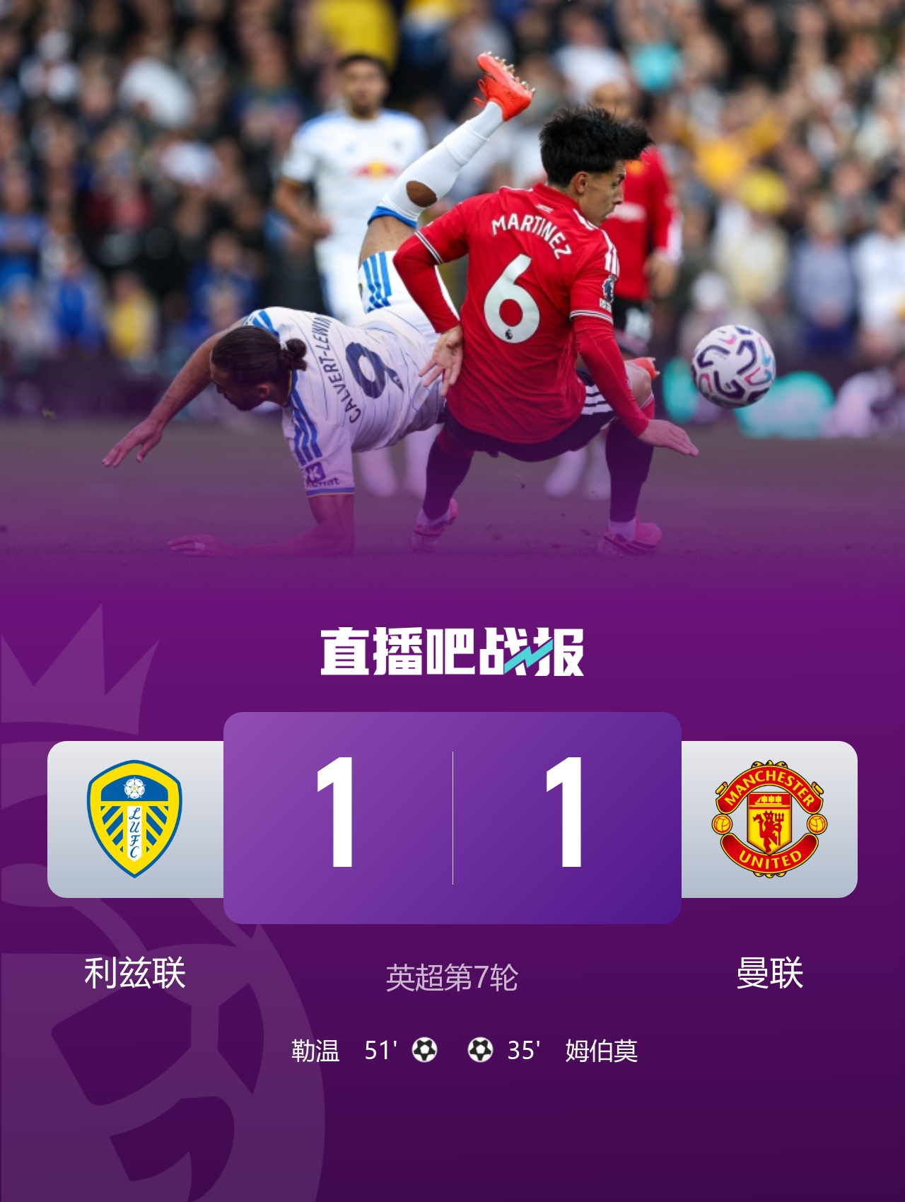 早报：大胜不可怕，缺谁谁尴尬