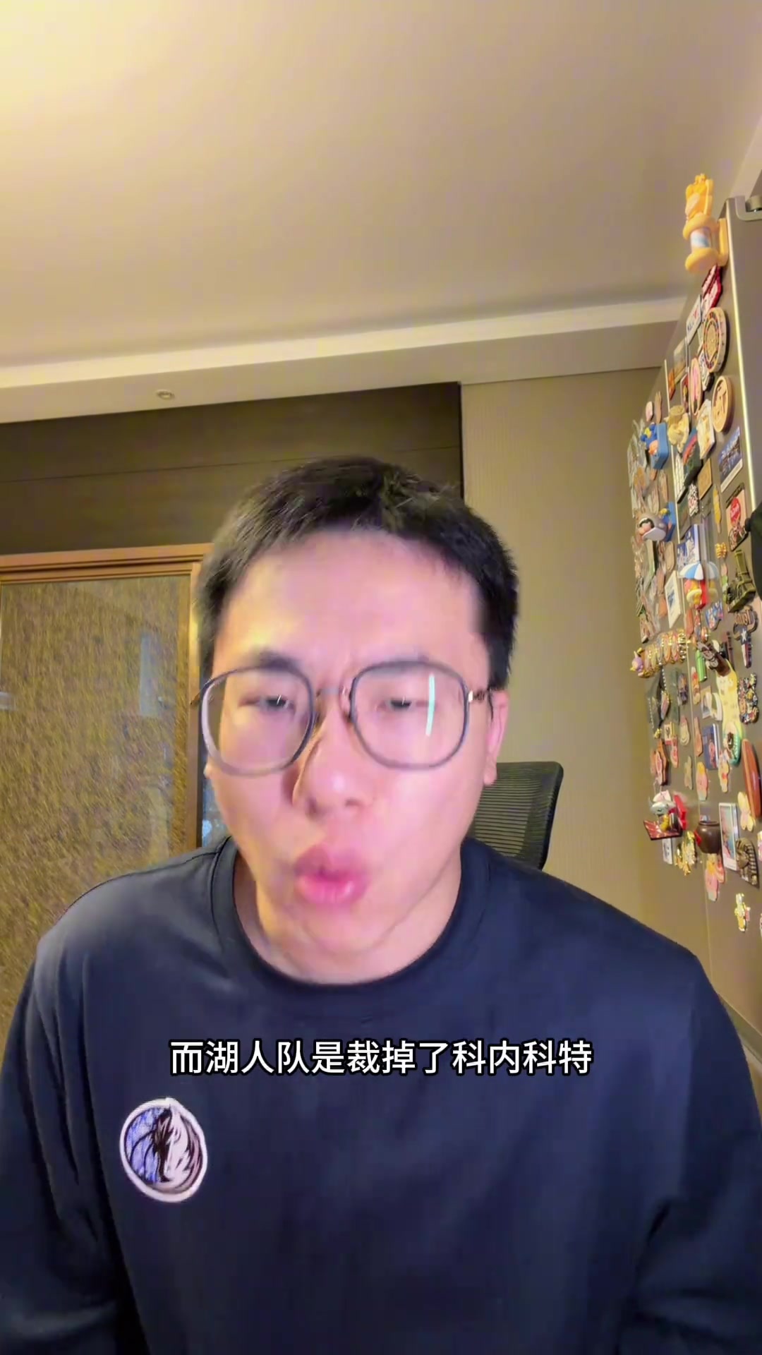 解说:克内克特自从被换去黄蜂的交易告吹后 他的人生仿佛崩碎了