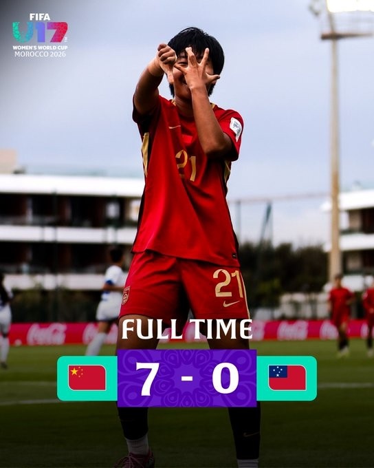 U17女足世界杯-中国7-0萨摩亚2连胜提前出线 徐悦、成宛迪均双响