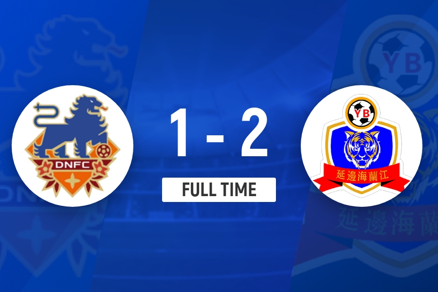 2连胜！延边龙鼎客场2-1逆转定南赣联 徐继祖绝杀制胜乔瓦尼破门