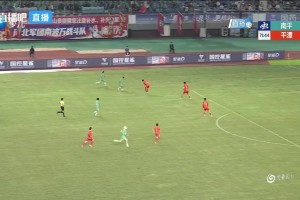 [进球视频]帽子戏法！郑旭洋破门 南平队4-0平潭队